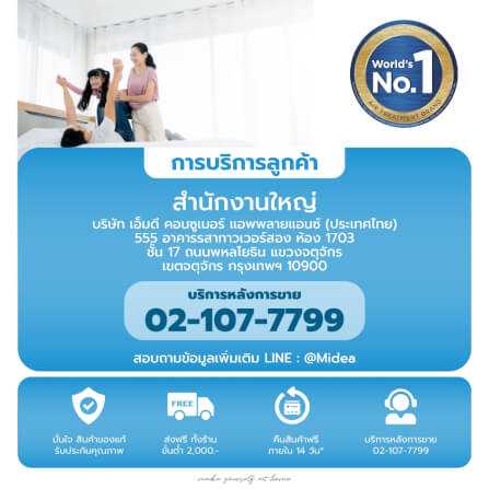 ตู้เย็น 1 ประตู MIDEA รุ่น MDRD142FGG28THD (BLACK) ความจุ 93 ลิตร ขนาด 3.3Q (สีดำ)_6